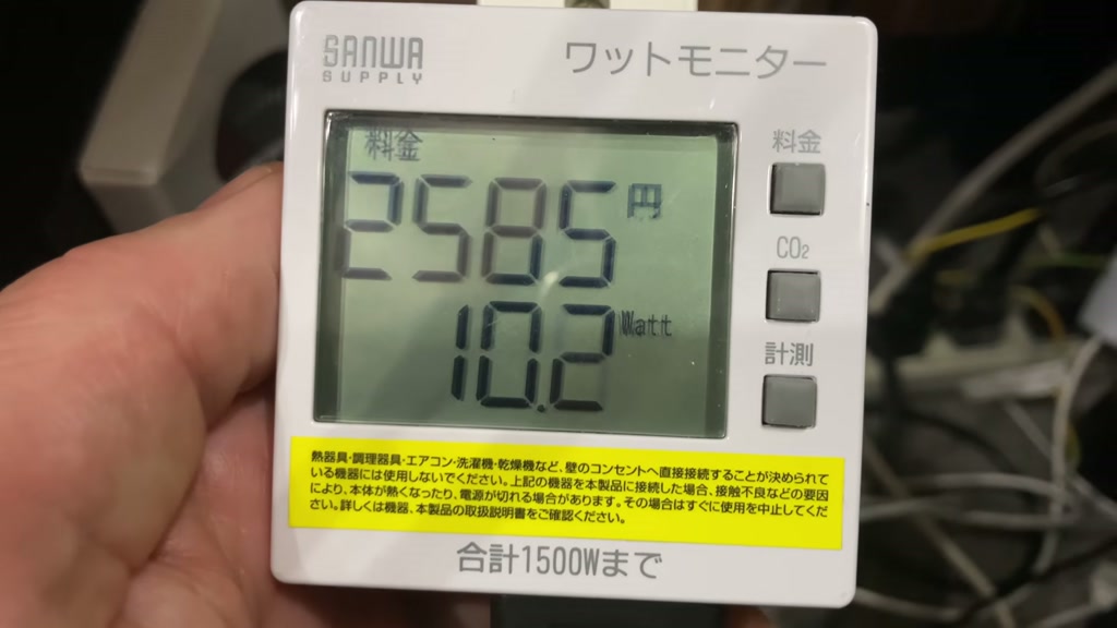 GMKtec K16 wall power meter during power testing